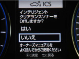 サポカーSとは、緊急ブレーキに加えて、高齢者に多いと言われている踏み間違い事故防止をサポートする機能です。詳しくは販売店スタッフまでお尋ね下さい。