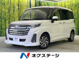 純正9インチナビ 両側電動ドア 全周囲カメラ 衝突被害軽減システム