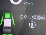 ★安全運転支援システム★搭載されているHonda SENSINGの設定ができます