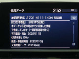 地図データは2023年春版となっております☆
