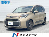 沖縄県内での販売・登録が条件※宮古島除く