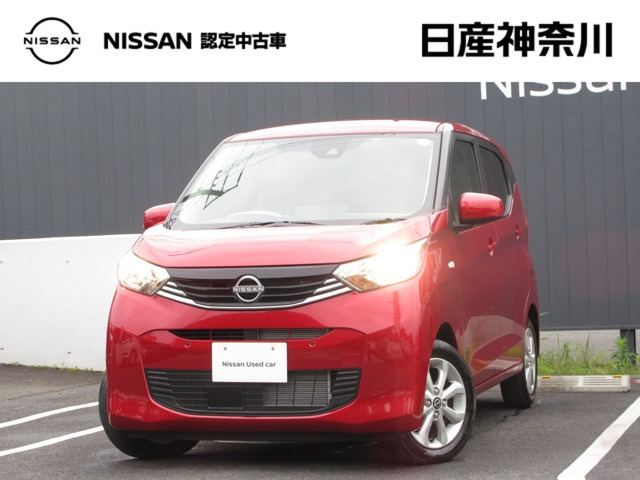 日産 デイズ 