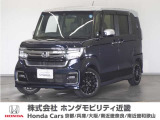 ★R3年式 N-BOX 車検R10年6月迄 走行距離38781km 車両状態証明書4.5点のお車です。