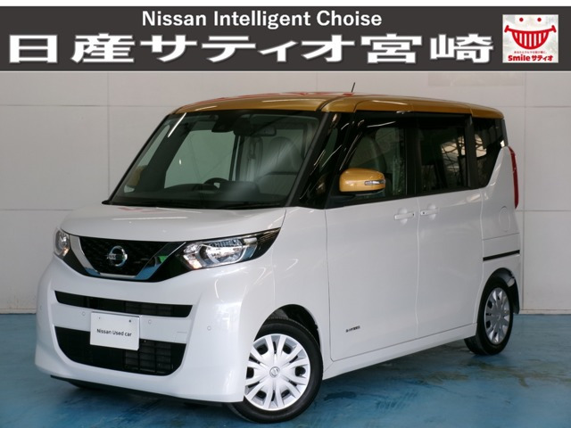 日産 デイズルークス 