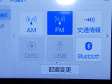 【オーディオ選択画面】AM/FMの切替や、交通情報もこちらの画面から選択できます。