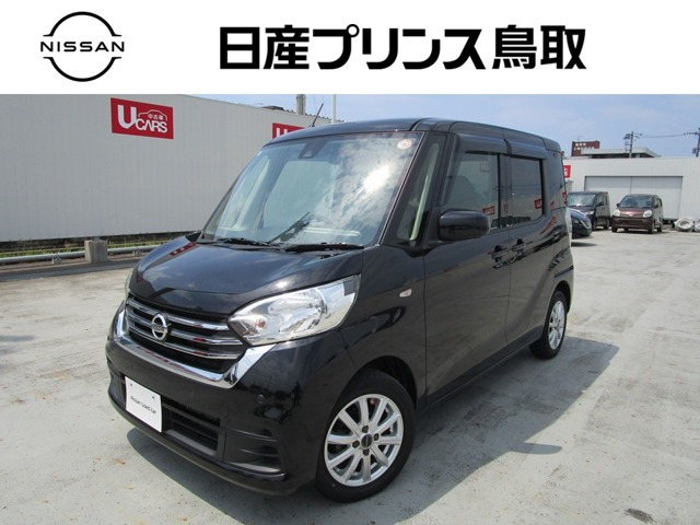 日産 デイズルークス 