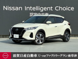 コンパクトSUVながらe-POWERで力強い走りと低燃費を実現したキックス