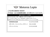 ミニ クーパー S 3ドア DCT