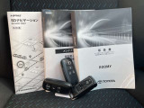 【付帯書類】取扱説明書・メンテナンスノート・ナビ取扱説明書。エンジンスターター付きですよ!