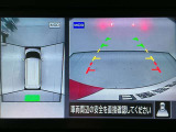 【アラウンドビューモニター】まるでクルマを真上から見ているようなアラウンドビューモニターで運転をサポート。運転席から見えにくい車の四隅や後方もモニターでしっかり見えます。