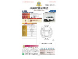 ◆車両状態証明書◆一般財団法人日本自動車査定協会京都府支所発行の車両状態証明書です。