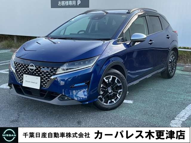 ノート 1.2 AUTECH クロスオーバー