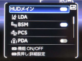 トヨタセーフティセンス(TSS)搭載車両です。内容は現車にてご確認ください。