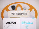 キーレス付。取扱説明書とメンテナンスノートもあります☆品質評価シート付いてます!!