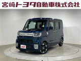 宮崎トヨタの物件をご検討いただきありがとうございます。安心の1年間保証付でご購入後のお客様のカーライフもバッチリサポート!在庫、物件のお問合せはフリーダイヤル0078-6002-111394までお気軽にご連絡下さい。