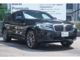 2年間・走行距離無制限保証、安心もBMWクオリティ。主要部品は、ご購入後2年間・走行距離無制限に保証します!ご購入後も安心です☆
