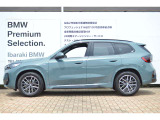 ≪BMW Premium Selection1年≫ の保証は ご購入後、1年間走行距離無制限保証!万一、修理が必要な場合は無料で対応!全国のBMWディーラーにて対応可能ですので遠方の方も安心!(消耗品、後付け品除く)。