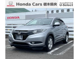 ☆この度は、ホンダカーズ栃木県央の車を見ていただきましてありがとうございます。☆