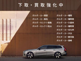 ご覧いただき誠にありがとうございます。弊社では只今、下取買取強化中です。輸入車国産車問わずご遠慮なくご相談ください