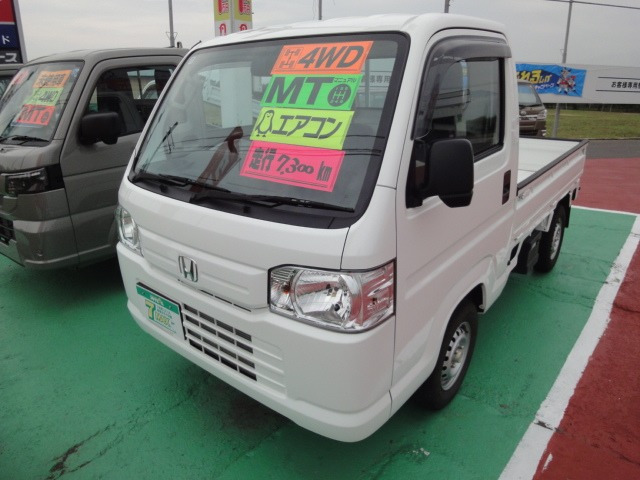 アクティトラック SDX 4WD