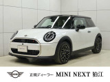 MINI NEXT 狛江のお車をご覧いただきまして、誠にありがとうございます!!弊社ではMINI NEXT 八王子含め在庫約100台の中からお客様に合ったお車をご提供させていただきます。