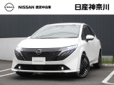 ノートオーラ・1.2 e-POWER G 5人乗り 2WD 入荷致しました!外装色はピュアホワイトパール(3P)〈#QAC〉です♪