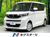SDナビ バックカメラ 禁煙車 衝突軽減装置 踏み間違い防止装置 ETC