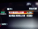 エマージェンシーブレーキは、前方の車両や歩行者を検知し衝突の可能性が高まると自動的に緊急ブレーキを作動させ衝突時の被害や傷害を軽減してくれますので安心です♪
