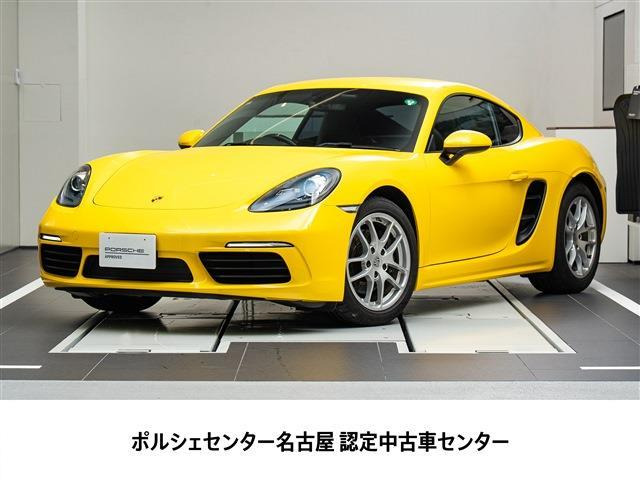 718ケイマン 2.0