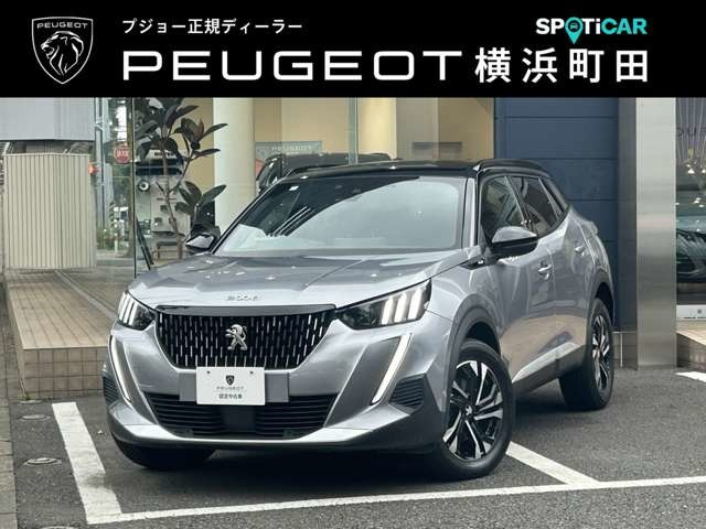 2008 GT ブルーHDi ディーゼル