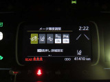 トヨタセーフティセンス(TSS)搭載車両です。内容は現車にてご確認ください。