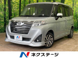 両側電動ドア 禁煙車 スマートキー LEDヘッド ETC クルコン