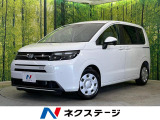 両側電動ドア バックカメラ 衝突被害軽減 アダプティブクルーズ 禁煙車