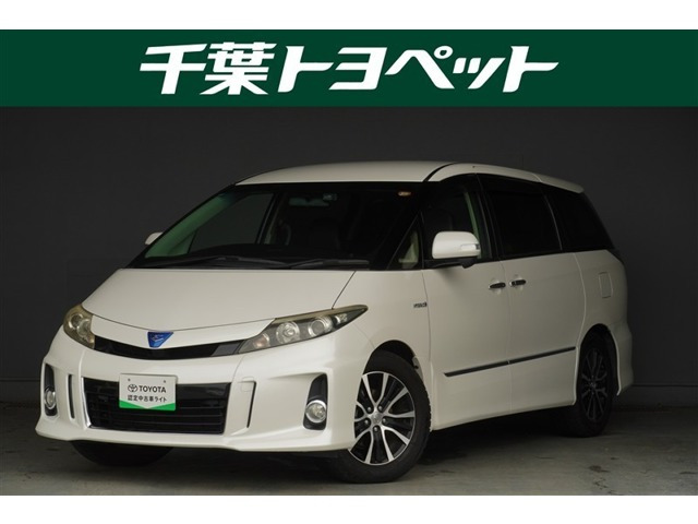 エスティマハイブリッド 2.4 アエラス プレミアムエディション 4WD 