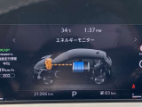 ☆お洒落でかっこいいメーターパネル.。エネルギーフローや航続可能距離など各種情報を表示できます。