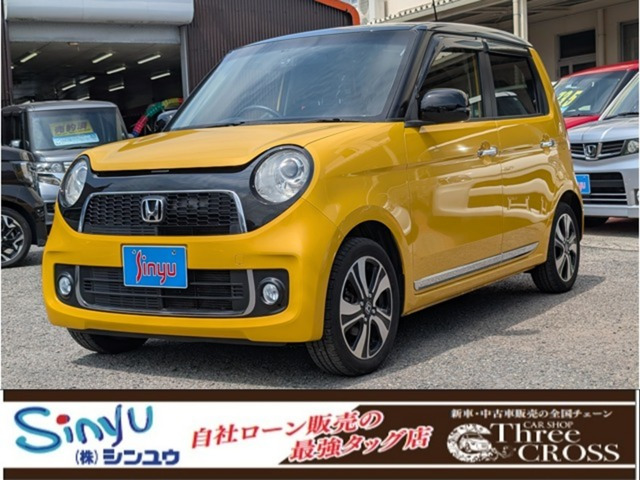 ホンダ N-ONE 