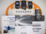 スマートキー&エンジンスターター&後席モニター用リモコン付。取扱説明書とメンテナンスノートもあります☆品質評価シート付いてます!!