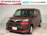 お車では、西湘バイパス・小田原ICより約5分 小田原厚木道路小田原東ICより約10分です。新幹線・東海道線・小田急線・大雄山線、小田原駅・鴨宮駅にもお迎えにあがりますので、ご連絡お待ちしております。