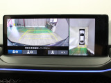 【マルチビューカメラシステム】車両の前後,左右4つのカメラで映した周囲の映像をナビゲーション画面に表示します♪停めにくい駐車場や狭い道路でもドライバーの死角を減らすことで運転をサポート!