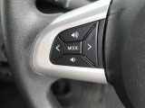 【ステアリングスイッチ】運転中、前方から目線をそらすことなく、オーディオ等の操作が可能な便利機能!安心&快適なドライブを演出してくれます♪