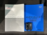 スマートキーは鍵をバッグに入れたままでもドアロックの開閉やエンジンのON・OFFができます。夜間や雨の日も鍵を探さなくて良いので便利です。