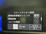 レーンディパーチャーアラートとは車線または走路からの逸脱の可能性を警告すると共に、車線または走路からの逸脱を避けるためのハンドル操作の一部を支援する機能です。詳細は販売店スタッフまでおたずねください。