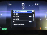 トヨタセーフティセンス(TSS)搭載車両です。内容は現車にてご確認ください。
