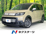 ホンダ フリード