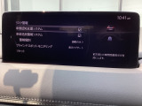 危険な状況になってから対処するのではなくもっと前の段階から安全について考え設計する。それがマツダの安全に対する考え方です。