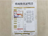 トヨタ自動車が認定した検査員が、厳正に検査した車両検査証明書を発行しています。キズの程度や場所を展開図で分かりやすく表示しているのでおクルマの状態がすぐ分かります。