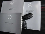取扱説明書、メンテナンスノート、スペアキーも揃っています。