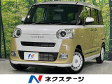 ETC オートハイビーム 車線逸脱警報 オートライト オートエアコン
