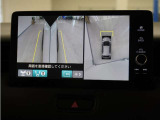 マルチビューカメラシステム搭載!バックカメラだけでは視認できなかった箇所も、ナビ画面に表示。ドライバーの死角を減らし運転を助けます。