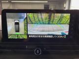 【アラウンドビューモニター】専用のカメラにより、上から見下ろしたような視点で360度クルマの周囲を確認することができます☆縦列駐車や幅寄せ時に活躍してくれます♪